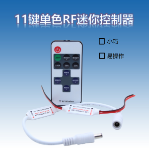Wireless RF Mini Controller 11 Keys Single Color Dimmer 12V LED Low Voltage Light Strip Controller Smart Switch Control Home Decor Lighting