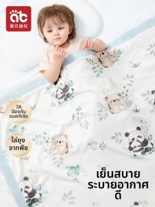 AIBEIDILA | Chăn Mỏng Mùa Hè Bằng Tre Và Cotton
