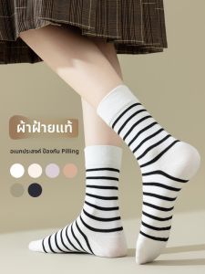 JINGCHI | ถุงเท้าผู้หญิงลายทางคอตตอนแท้ ระบายอากาศได้ดี ดูดซับเหงื่อ ป้องกันกลิ่น ถุงเท้าฤดูใบไม้ผลิและฤดูใบไม้ร่วง สไตล์เกาหลี ถุงเท้าผู้หญิง