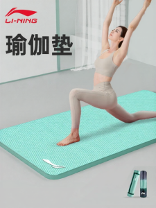 Li-Ning | Thảm Tập Yoga và Nhảy Múa Chống Trượt Đệm Ít Ồn cho Người Lớn Sử Dụng Tại Nhà