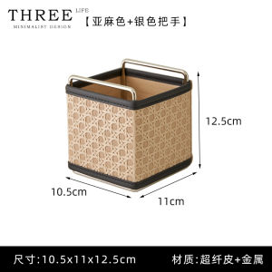 Tlife Ivyvine Nordic Luxury Creative Multi-Function Desktop Tea Table Organizer Box Simple Modern Home Office Storage Solution