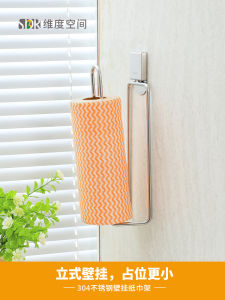 Giá Đỡ Khăn Giấy Bằng Thép Không Gỉ 304 Giá Đỡ Khăn Quét Gắn Tường Không Cần Đục Lỗ Giá Đỡ Phim Bảo Quản Khăn Lau Nhà Bếp