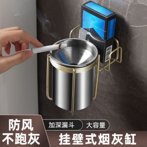 Stainless Steel Wall Mounted Ashtray Thickened Indoor Balcony Multi-functional Home Creative Decorative Ashtray