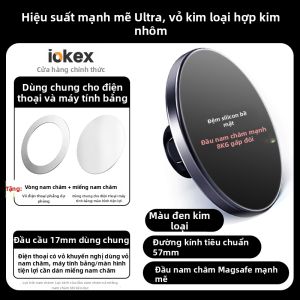 iokex | Super Magnetic Metal Ball Head 17mm Magnetic Phone Mount