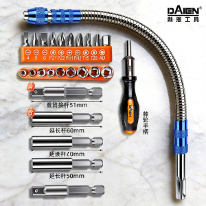 DAIENGONGJU | Phụ Kiện Vít Dài Có Thể Uốn