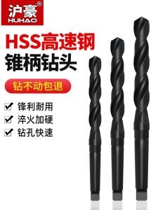 ดอกสว่านบิดก้านเรียวเหล็กความเร็วสูง 16 มม. สําหรับการเจาะความแข็งของสแตนเลสและเลื่อยหลุมวัตถุประสงค์พิเศษที่ทนทาน