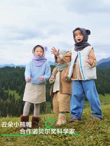 Kocotree | Mũ Cho Bé Mùa Đông kèm Khăn Quàng và Bảo Vệ Tai