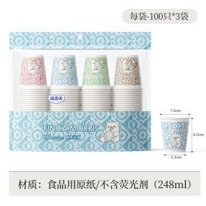 Thickened Hardened Disposable Paper Cups Large Size Coffee Drinking Water Cup Ins Style Bear Design Heat Resistant Home Use