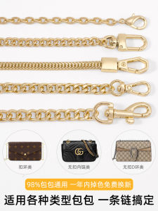 Bag Chain Accessories Bag Chain Accessories Single Buy Bag Chain Transformation Mahjong Bag Strap Shoulder Strap Crossbody Replacement Underarm Backpack Metal Chain