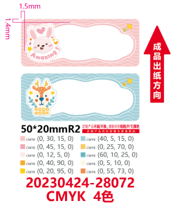 Discount Zone Sublimation Silver Matte White Label Paper for Fixed Assets Equipment Library Printing Stickers Non-Waterproof