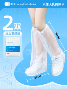 Tất Đi Mưa Chống Trượt Dày Dùng Một Lần Cho Trẻ Em Và Người Lớn Dùng Ngoài Trời Chống Thấm Nước