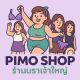 PiMo Shop