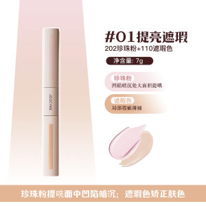 JOOCYEE | Color Correcting Concealer Dual Headed
