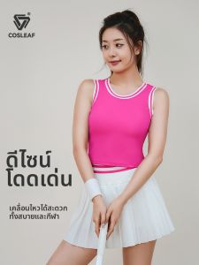 COSLEAF | Sports Training Tennis Skirt