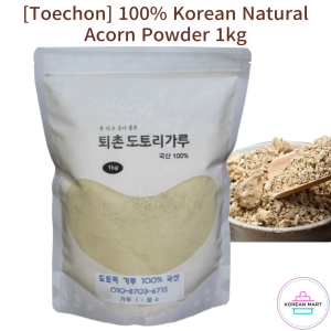 [Toechon] 100% Korean Natural Acorn Powder 1kg  Premium K-Food Jelly Muk Making