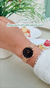 Julius นาฬิกาข้อมือผู้หญิง JA1164L หน้าปัดกลม สายสแตนเลสถัก แบรนด์เกาหลี แฟชั่นฮิตของแท้ ✨สินค้าประกันศูนย์ไทย ✨