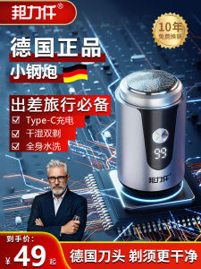 Bàn Chải Râu Điện Bangleon Mini Du Lịch Cầm Tay Toàn Thân Có Thể Rửa Được Cho Nam Bàn Chải Râu Điện Lưỡi Chải 6 Đầu