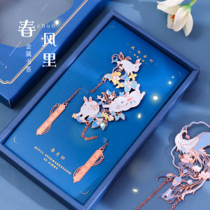 Colorful Metal Bookmarks Gift Box Beautiful Phoenix Spring Cat Cartoon Cute Birthday Gift for Teachers And Classmates Teachers Day