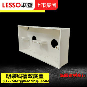 กล่องสายไฟ PVC 86 กล่องสวิตช์ 2 ชั้น กล่องปลั๊กไฟ ฝังบนพื้นผิว กล่องสายไฟแบบมีฝาหน้า ผลิตจากวัสดุโพลีเมอร์