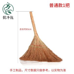 Thickened Traditional Handmade High Ear Broom Outdoor Courtyard Large Size Ground Cleaning Tool Natural Plant Material Broom