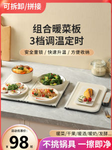 Heatable Dining Table Mat Multi-Functional Home Use Warm Dish Board Foldable Constant Temperature Food Heating Table Pad