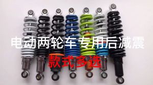 Shockbreaker KTC Racing Razor Pro: Fungsi & Kelebihan