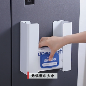 🔥Imakara 2 Side Adjustable Magnetic Tissue Holder 🔥Adjustable base on the tissue pack dimension