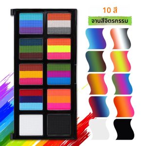 Body Face Painting Kit สําหรับเด็กผู้ใหญ่10 สีแต่งหน้า Palette พร้อมแปรงฮาโลวีน Carnival ศิลปิน COSPLAY Art PARTY