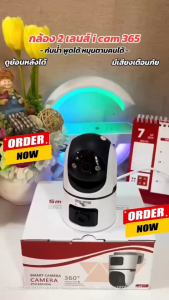 กล้องวงจรปิดไร้สาย wifi หน้าจอคู่ กล้องวงจรปิดไร้สาย Outdoor Waterproof Color Full HD เสียงและลําโพงสองทาง night vision Motion Detection การควบคุม IP CCTV Camers