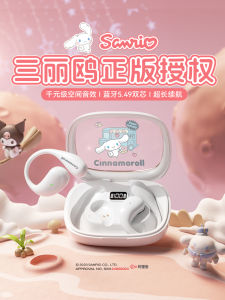 Childrens Bluetooth Earphones Non-In-Ear Z6Pro Special Z10/Z11/9 E5/Z8A Compatible Long Battery Life Dual Stereo Sound