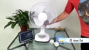 Solar fan with panel Rechargeable fan 12" with charger with solar panel outdoor ample power Strong wind force No noise with LED lighting