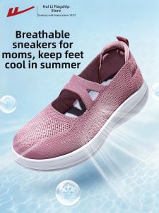 Warrior | Breathable Slip-on Soft-soled Ladies Shoes