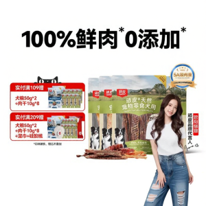 Wanpy | Dog Treats for Small Puppies Duck Chicken Flavor Chew Training