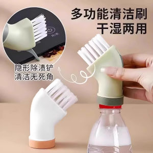 Multi-Functional Cleaning Brush No Dead Angle Can Be Connected to Mineral Water Bottle Dry Wet Dual Purpose Flat Head Brush