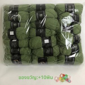 20pcs สีสันผ้าฝ้ายเส้นด้าย 50g/ม้วนถักเส้นด้ายถักเส้นด้ายขนสัตว์สําหรับ Handmade เสื้อกันหนาว DIY ถักหัตถกรรมของขวัญ
