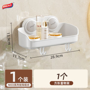 Giá Để Đồ Trong Phòng Tắm Bằng Nhựa Gắn Tường Không Cần Đục Lỗ Giá Để Đồ Dùng Cá Nhân Giá Để Đồ Dùng Vệ Sinh Cá Nhân Kiểu Dáng Đơn Giản Thương Hiệu TAILI