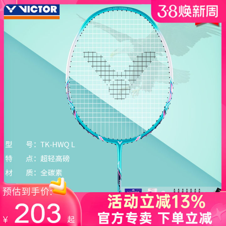 Genuine Goods Victor Victory Badminton Racket TK-HWQ L High-Pound ...