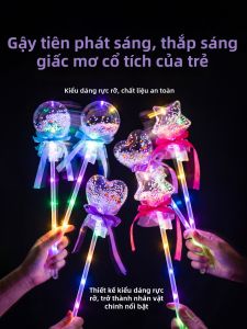 ANQIYUE | Non-toxic Handheld Glowing Wand Night Light Stick