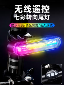 Mountain Road Bicycle Tail Light Flashing Warning Night Ride Children Balance Bike Flashing Alert Mountain Bike Tail Lamp
