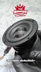 [1ดอก - 2ดอก] 🎬มีคลิป🎬 ดอกซับ ลำโพงซับ โครงหล่อ 3นิ้ว วอยซ์เดี่ยว แม่เหล็ก3ชั้น HK 4Ω เบสลงต่ำ135Hz DIY ดอกลำโพงซับเบส ซับเบส ซับวูฟเฟอร์ ลำโพงเบสหนักๆ ชุด ประกอบ ตู้ ลำโพง diy 3-8 thewinnerz