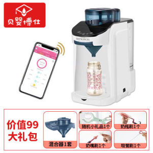 BEINGBOSS Automatic Milk Powder Maker One Button Home Use Kitchen Appliance Baby Feeding Device Tritan Bottle Body 220V Voltage
