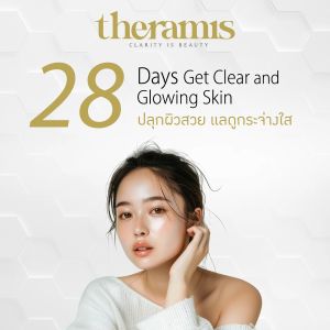 Theramis Daily Sun Luminous Refreshing Serum SPF 50+ PA++++ เทอร์รามิส เดลี่ ซัน ลูมินัส รีเฟรชซิ่ง เซรั่ม เอสพีเอฟ 50+ พีเอ++++
