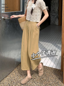 กางเกงขายาวทรงหลวมสไตล์เกาหลีสำหรับผู้หญิงในช่วงฤดูร้อน กางเกงขายาวทรงขากระบอกบาง กางเกงขายาวทรงหลวมเอวสูง ผ้าฝ้ายผสม