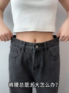 Bowknot Love Button Adjuster for Pants and Skirts Waist Tightener Adjustable Waist Buckle for Jeans No Sewing Required