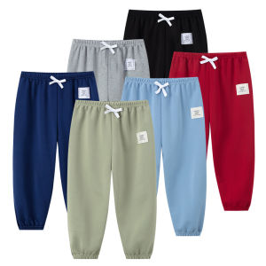 1/3 Pack Four Seasons Childrens Sports Leisure Multicolor Pants Boys and Girls Basic Harun Pants Comfortable Running 9 Pants