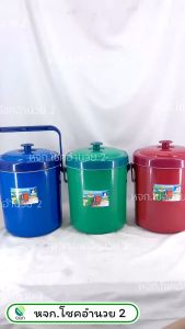 (ยกลัง/ 12 ใบ) กระติกน้ำแข็ง ขนาด 9 ลิตร ตราบ้าน (M9)