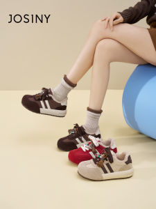 Josiny | Browne Elevated Thick Sole Winter Training Shoes