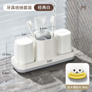 Cup Toothbrush Rack For Home Desktop Brushing Wash Cup For Home High-Grade Couple Toothpaste Gargle Cup Shelf