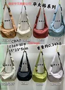 Terbaru Tas Selempang Wanita Chibao 5Sleting CB0369-SF +Free Dustbag