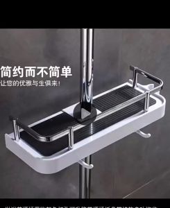 Khay kệ đựng đồ gắn cây sen tắm không cần khoan đục lỗ kèm 2 móc treo